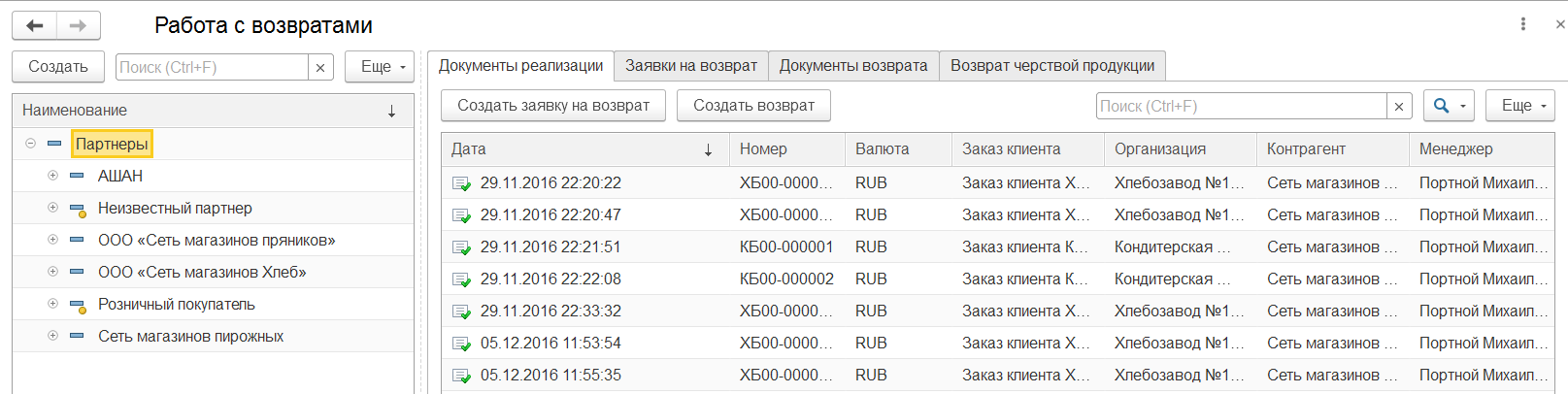 LG HB-203CJ инструкция