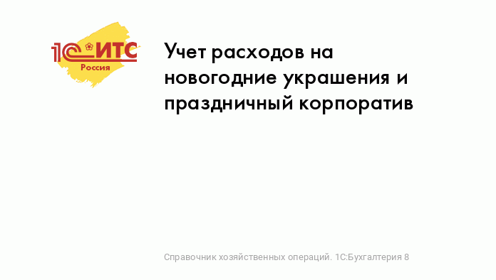 Как подобрать шары к празднику? курсы «Стимул» в Киеве