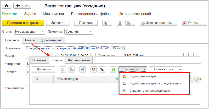 Аптека ру личный кабинет: вход, регистрация и как заказать лекарство с доставкой в аптеку