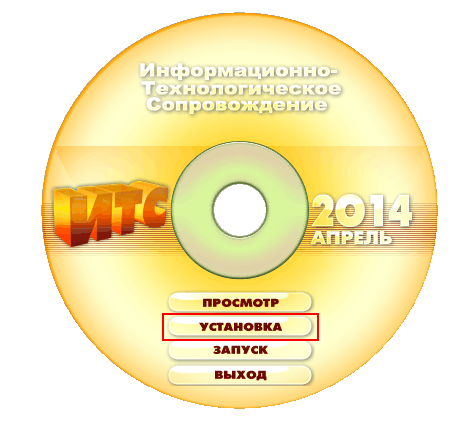 Оформление стеллажной карточки на товары аптечного ассортимента