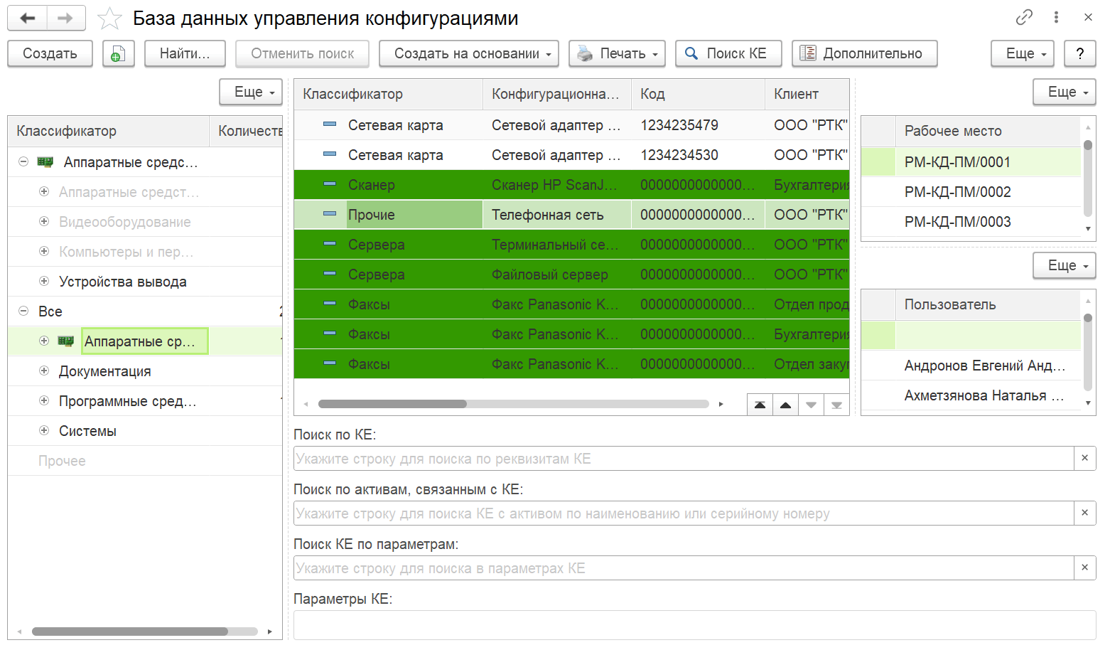 Пенсионное обеспечение