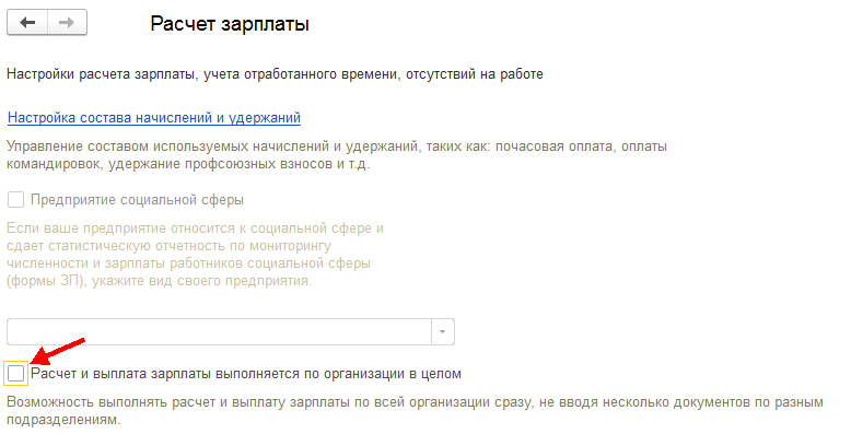 Контрольная работа: Расчет налоговых вычетов и сумм налога для уплаты НДФЛ