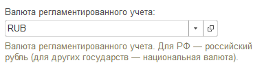 Корректировка Таможенной Стоимости Проводки