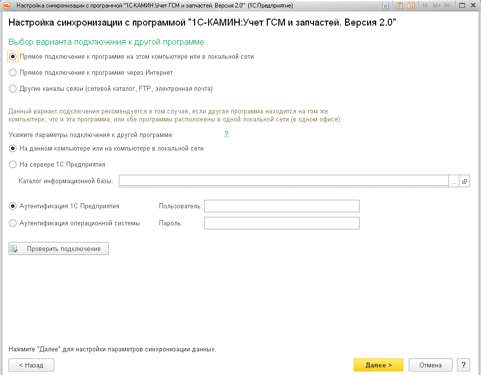 Рсв в камине как сделать