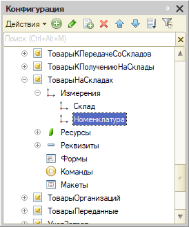 2.13. Анализ подробной технической информации о проблемах :: Корпоративный  инструментальный пакет