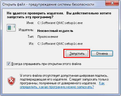 Как развернуть окно установки