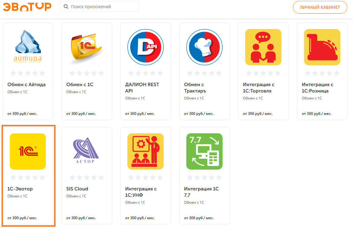 Инструкцию 1С Бухгалтерия 7,7 Инструкцию 1С Бухгалтерия 7,7