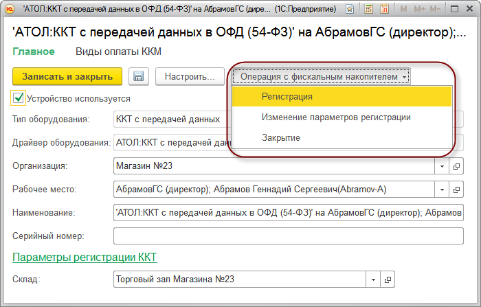 Заявление Заявление