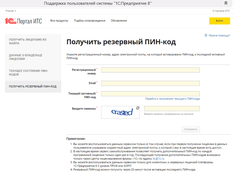 Когда нужна лицензия на проектирование и монтаж систем охраны