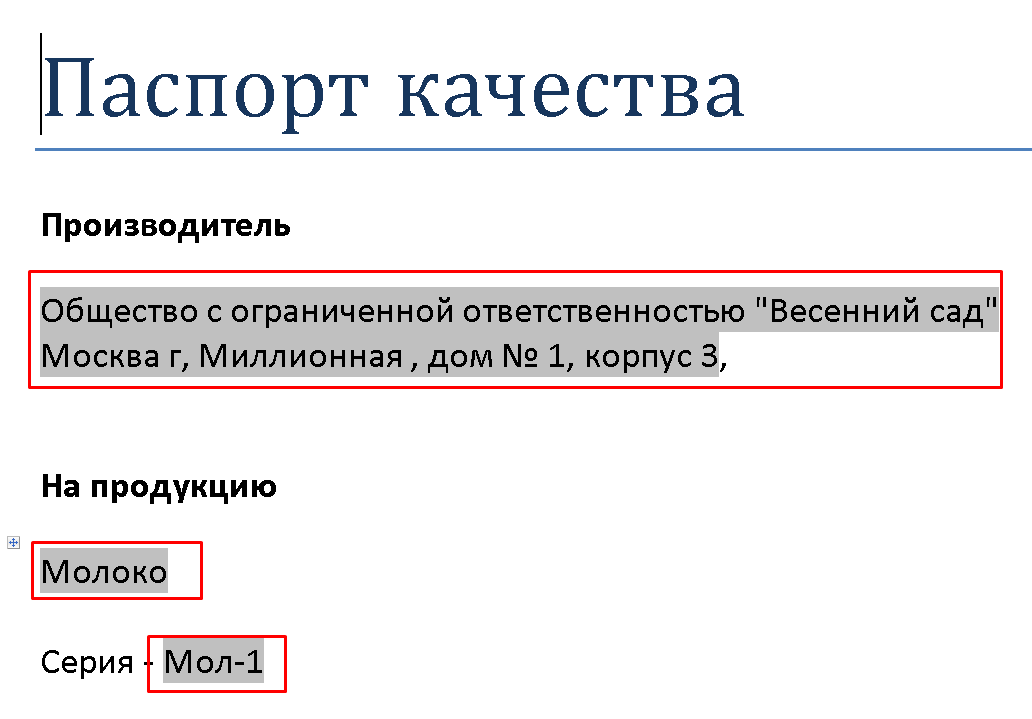 2.3. Нормативно-справочная информация :: 1С:Предприятие 8. Конфигурация  «LIMS Управление лабораторией предприятия. Расширение для 1С:ERP и 1С:КА.  Версия ПРОФ». Руководство пользователя