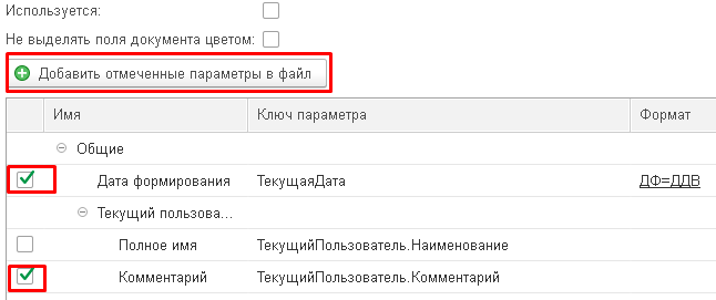 2.3. Нормативно-справочная информация :: 1С:Предприятие 8. Конфигурация  «LIMS Управление лабораторией предприятия. Расширение для 1С:ERP и 1С:КА.  Версия ПРОФ». Руководство пользователя