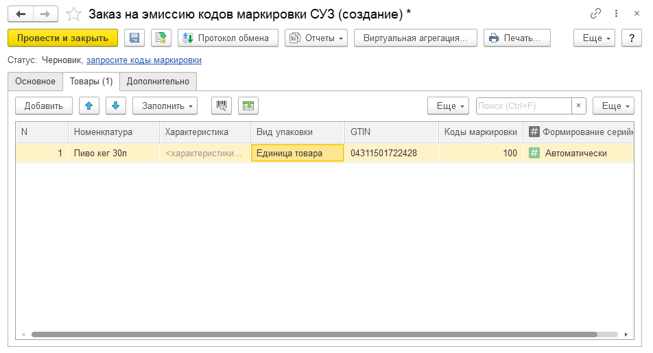 Создание документов в один клик