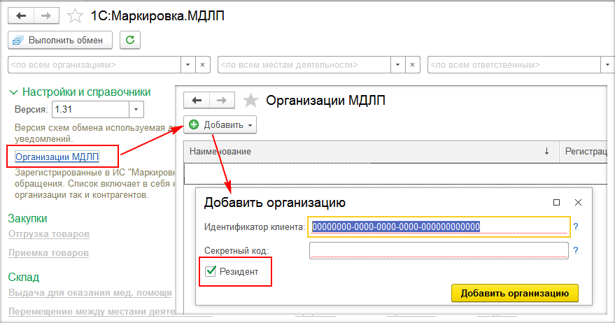 Об утверждении правил оказания доврачебной медицинской помощи - ИПС 