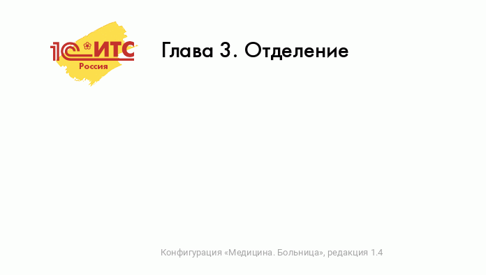 Температурный лист (бланк) образец купить в СПб