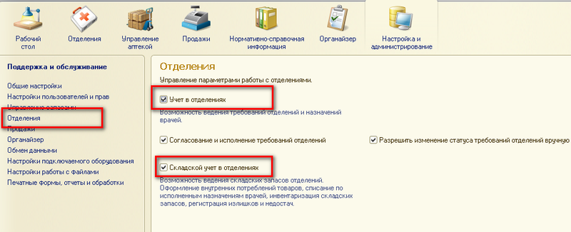 Приказ Минздрава РФ от N Н — Редакция от — ntvplus-taganrog.ruив