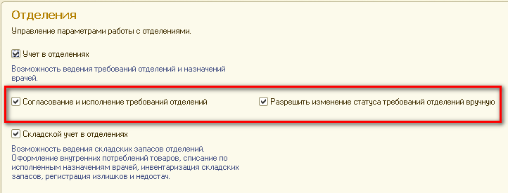 Оформление стеллажной карточки на товары аптечного ассортимента