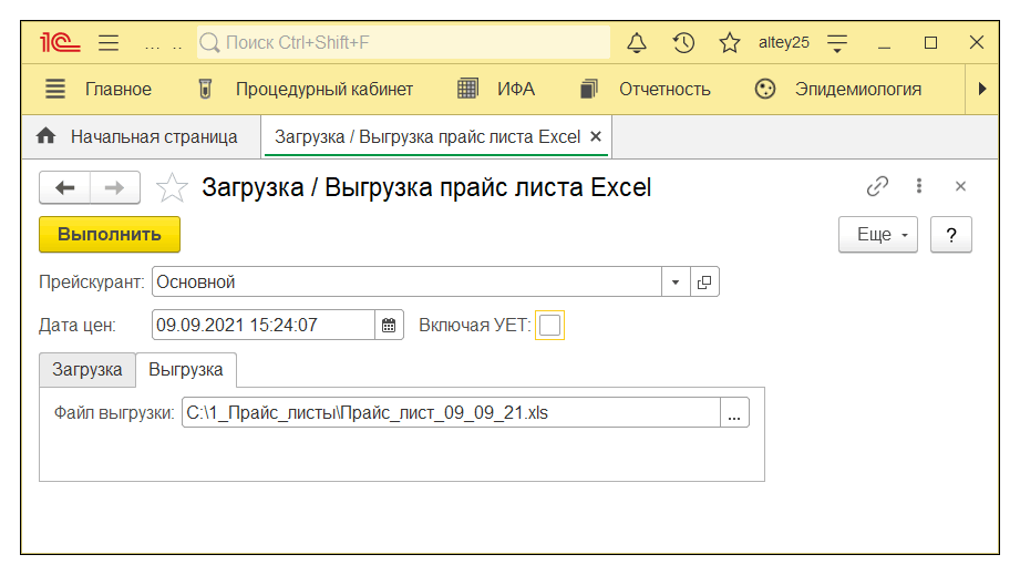 Как объединить несколько таблиц Excel в одну