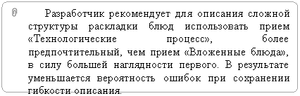 ГОСТЫ: Небольшие кухонные аппараты *Включая установки для уничтожения отходов