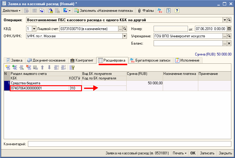 Как уточнить поиск. Спс консультант плюс. Интегрум сми. Можно уточнить коды. Можно уточнить коды.