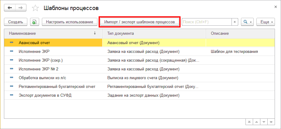 Как открыть казначейский счет 41 в году?