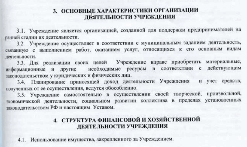 Бюджетное учреждение продает офисную мебель по какому косгу учесть ндс от продажи бюджет