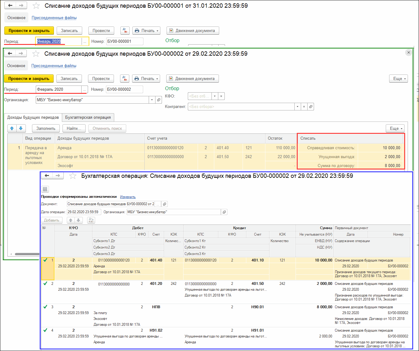 Бюджетное учреждение продает офисную мебель по какому косгу учесть ндс от продажи бюджет