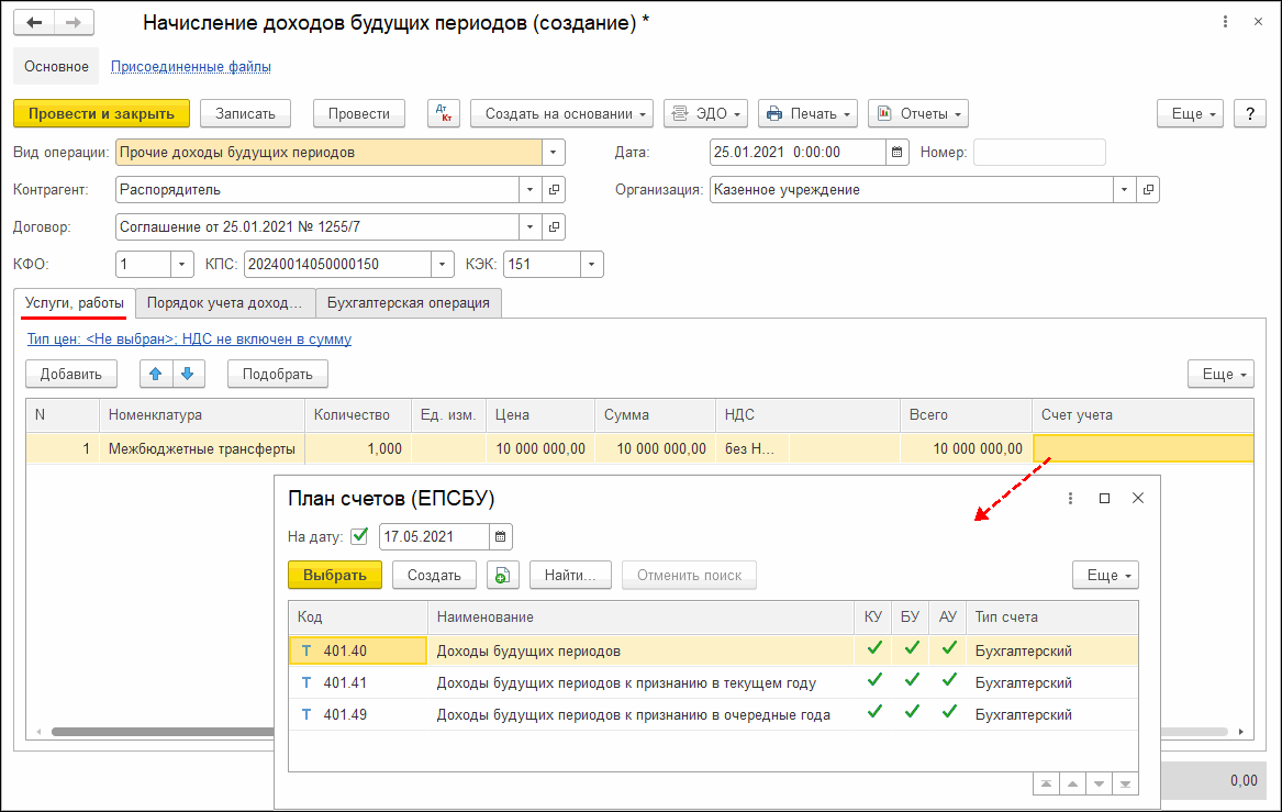 Новые Счета В 2022 Году Новые Счета В 2022 Году