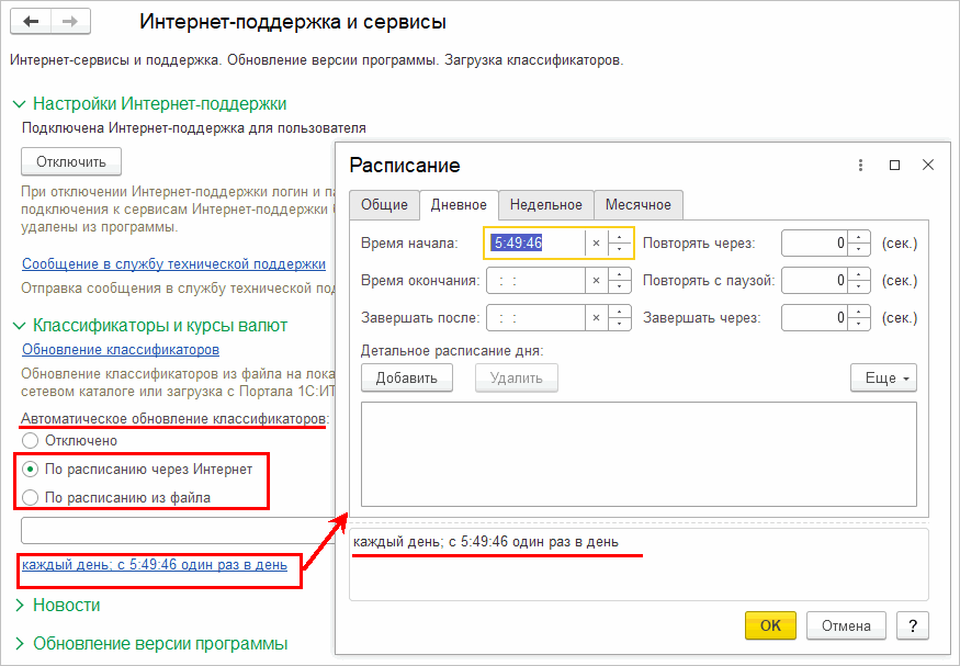 Многозначительная переписка: что такое секстинг и может ли он быть безопасным