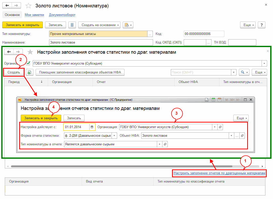 Вы точно человек?