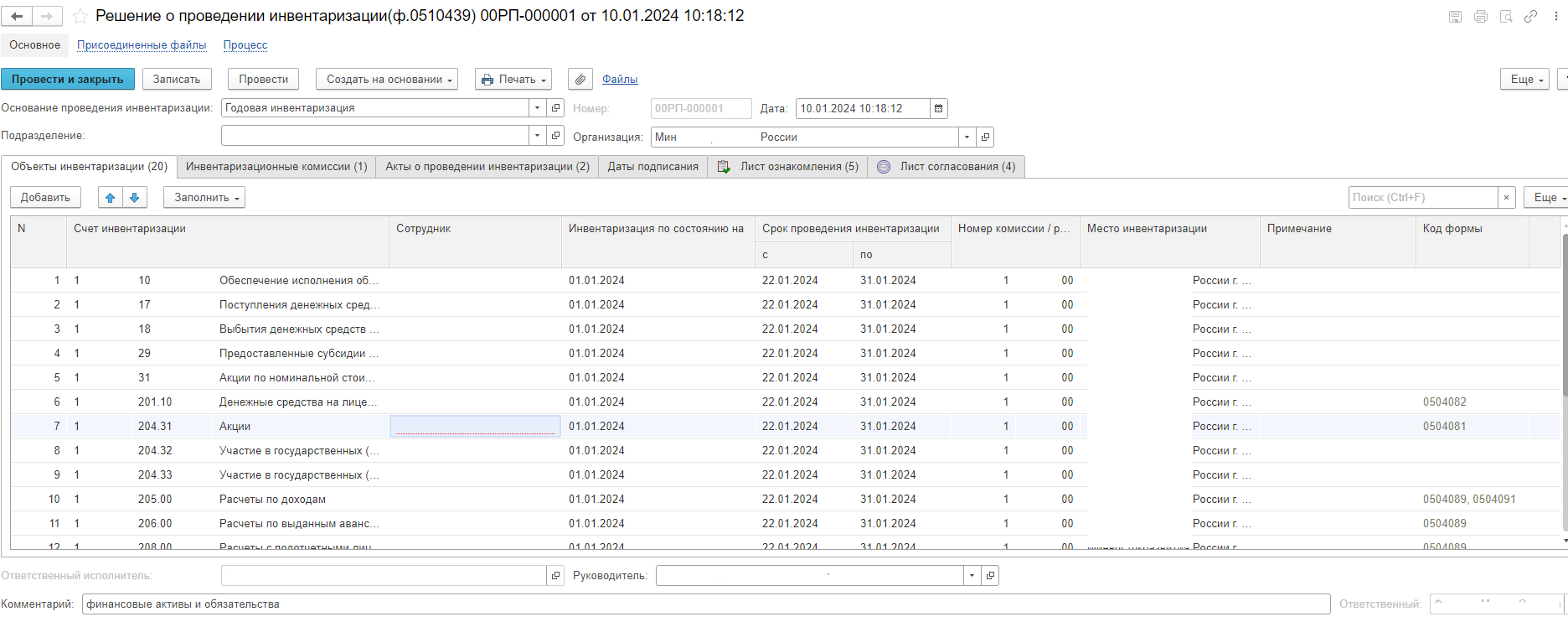 Видеоредактор статьи - как исправить ошибки и улучшить руководства с помощью полезных советов Видеоредактор статьи, решение ошибок, руководства и советы