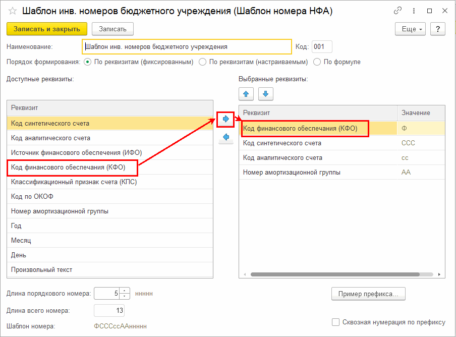 6 способов, как сделать автоматическую нумерацию в Excel