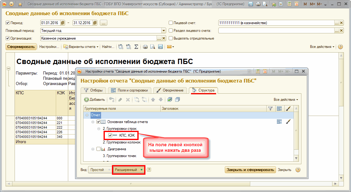 Бюджетное учреждение продает офисную мебель по какому косгу учесть ндс от продажи бюджет