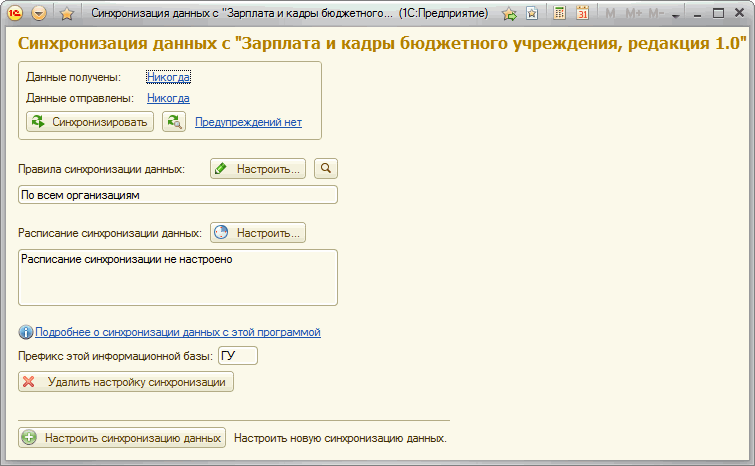 Ограничение ввода данных с помощью правил проверки