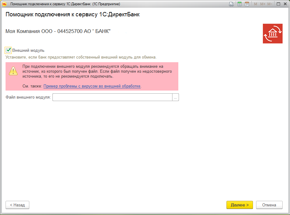 Внутренний документ, связанный с внешним идентификатором, не найден из-за кода ошибки 1010