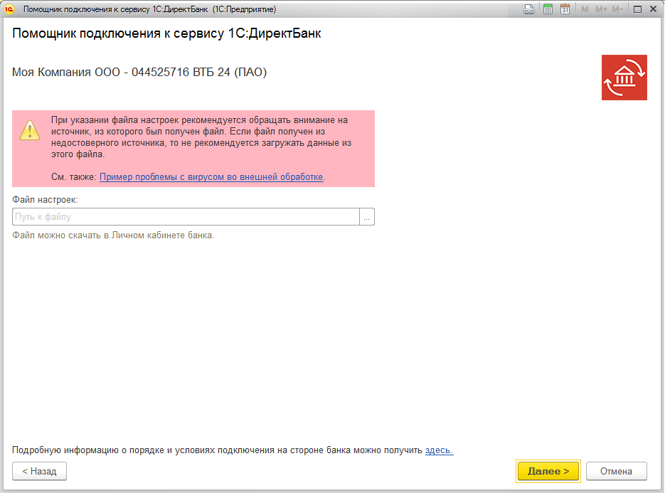 Внутренний документ, связанный с внешним идентификатором, не найден из-за кода ошибки 1010