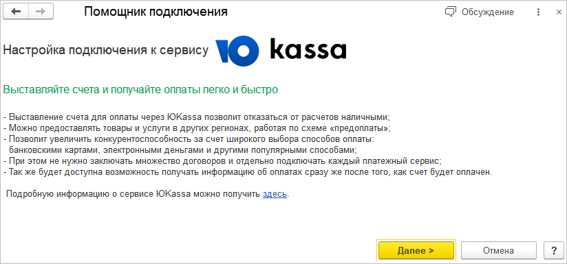 1- - Kassa   -54