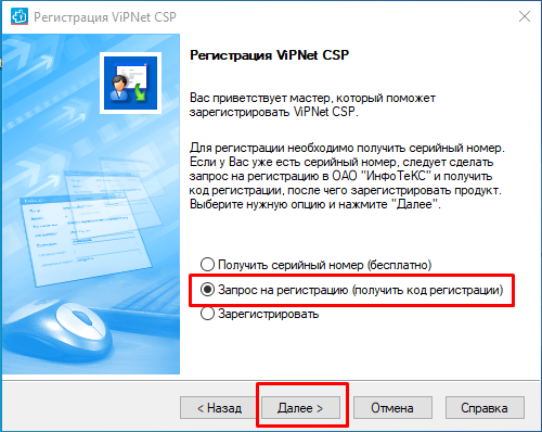 Обновление после которого сбрасывается активация Windows 7