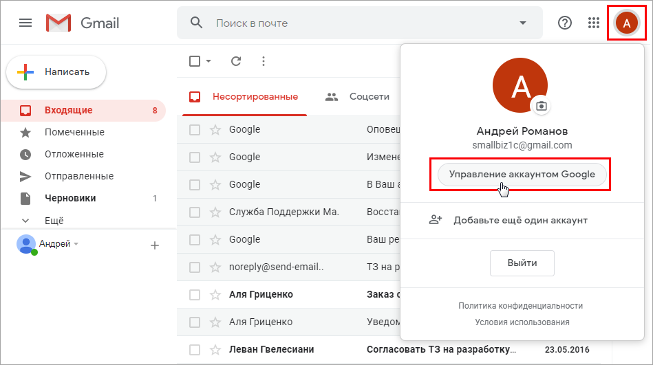   Gmail  Android      