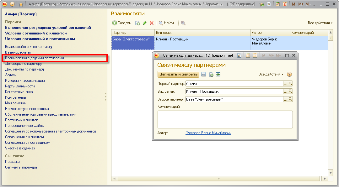 Қыз жыныстық қатынас