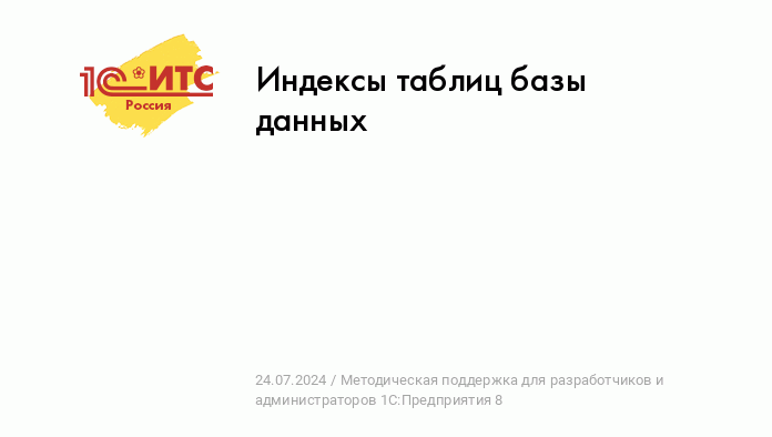 Нескучные таблицы: руководство по созданию эстетичных и информативных таблиц