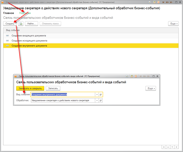 Справочник Нового Сотрудника Пример Справочник Нового Сотрудника Пример