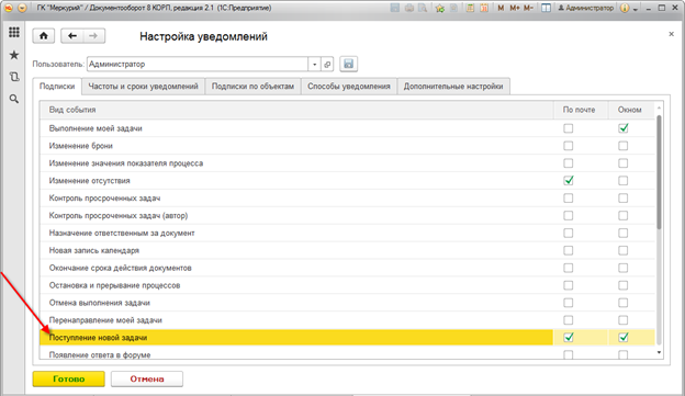 Справочник Нового Сотрудника Пример Справочник Нового Сотрудника Пример