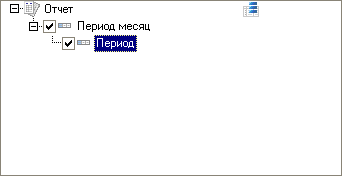 По причине дополнение в периоде может быть выполнено только по одному полю