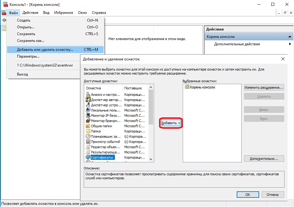 Сертификаты на ножи Спайдерко : Для ценителей Спайдерко