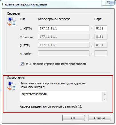 Ping update api 1c ru new 1000