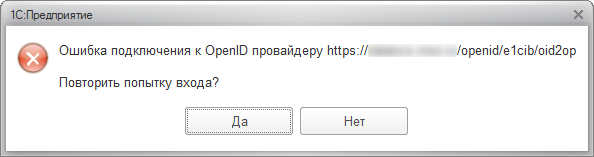Ping update api 1c ru new 1000