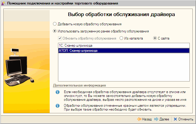 Как подключить ассистента на телефон