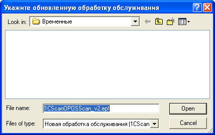 Проверьте что драйвер зарегистрирован в системе 1с