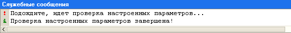 Проверьте что драйвер зарегистрирован в системе 1с