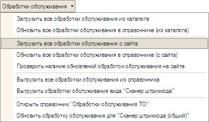 Проверьте что драйвер зарегистрирован в системе 1с